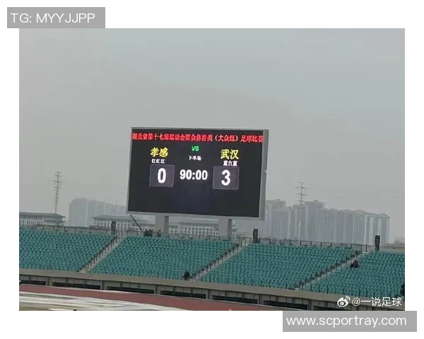 mdl武汉今天比赛结果-MDL武汉今日赛事结果揭晓，热血竞技展现无限风采-mdl武汉今天比赛结果